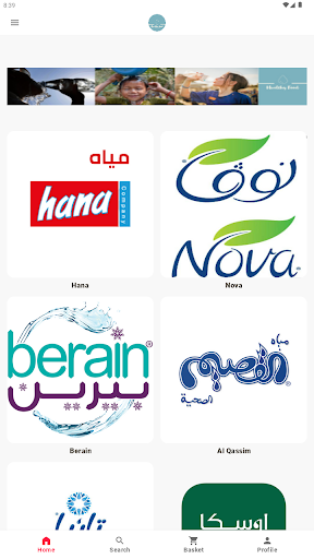Android application OFAN screenshort