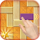 Unblock Woody - Free Slide Puz - Androidアプリ