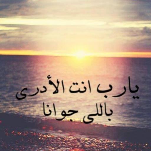 Android application كلمات حزينه screenshort