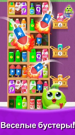 Game screenshot Triple Wings: Сортировка игр apk download