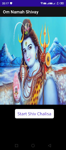 Shiv Chalisa Screen 2