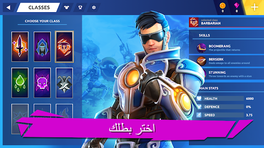 تحميل لعبة FOG Battle Royale مهكرة اخر اصدار 4