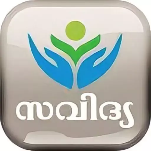 Savidya logo
