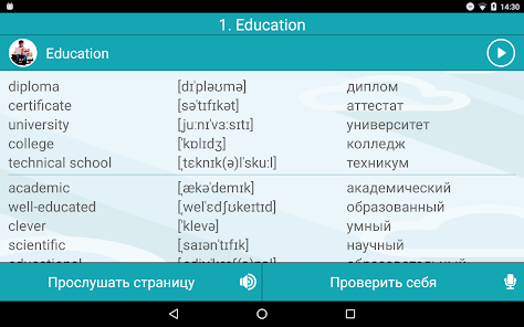 Ekran şəkli