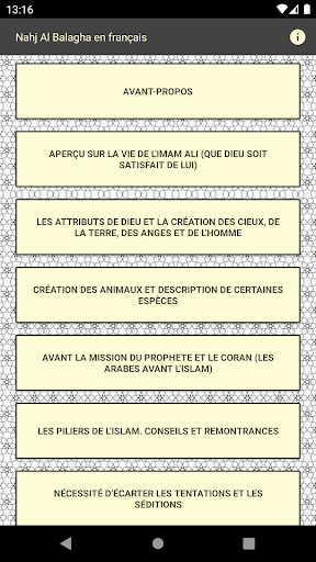 Nahj Al Balagha Français - La Screen 2