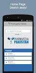 screenshot of Pharmapedia Pakistan