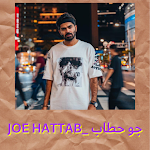 Cover Image of 下载 جو حطاب_Joe hattab  APK