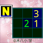 Cover Image of ダウンロード Sudoku-EveryShow 1.6 APK
