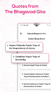 Namah: Hindu Devotional Mantra  screenshots 19