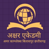 Akshar Academy Cg icon