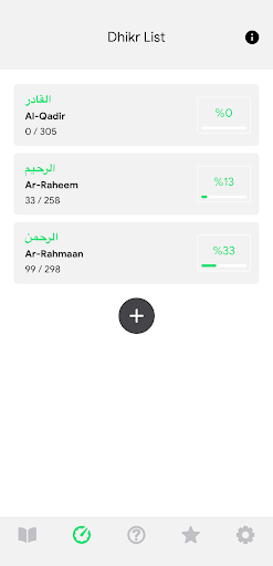 Asmaul Husna 99 Names of Allah screenshot 6