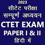 Cover Image of Download CTET exam preparation in Hindi  APK