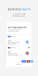 screenshot of AirMapKorea - 미세,WHO,날씨,위젯,에어맵