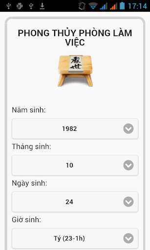 ตัวอย่างแอป