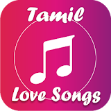 TAMIL LOVE SONGS icon
