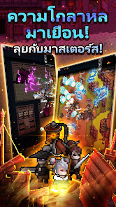 ภาพหน้าจอ