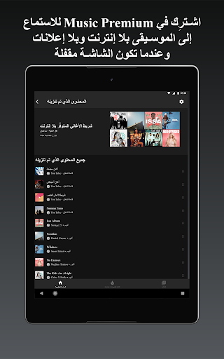 Mobile Android Screenshots 9