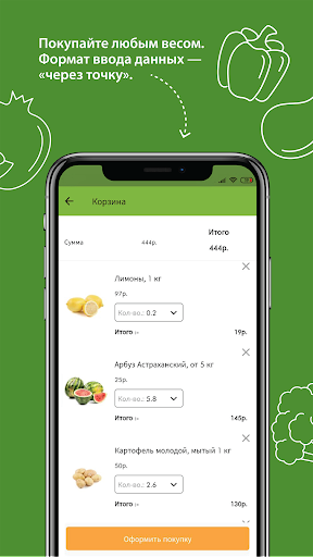 Fruitonline Screen 2