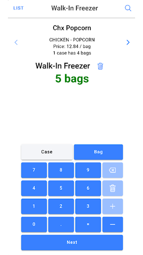 Android application Expressway screenshort