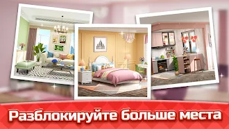 Game screenshot Space Decor:Dream Home Design apk download