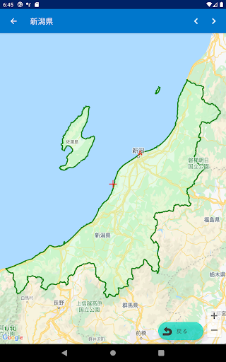 都道府県4択クイズ