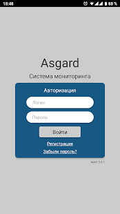 Asgard Screenshot