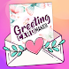 Cardify: Greeting Cards Maker - Androidアプリ