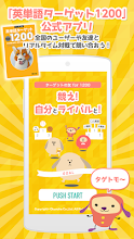 旧版書籍用 ターゲットの友10 英単語アプリ 競え 自分とライバルと Google Play のアプリ