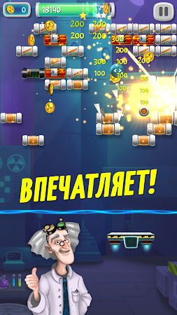 Game screenshot Brick Breaker Lab mod apk