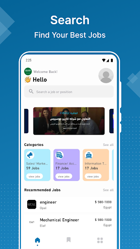 CVEEEZ Screen 3