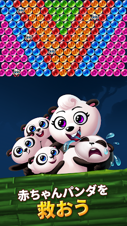 Game screenshot Panda Pop-パンダポップ hack