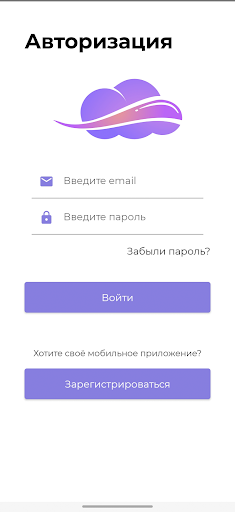 Android application SalesCloud для вашего бизнеса screenshort