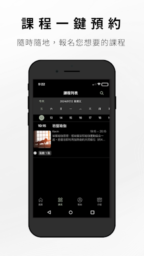 海洋空中瑜珈 Screen 3