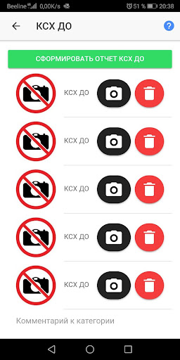ЯМерч Screen 3