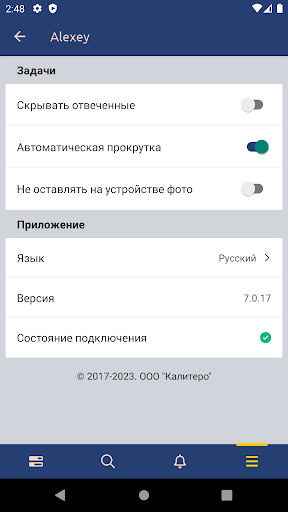 CheckIt Screen 3