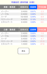 スクリーンショット画像