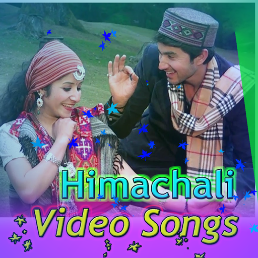 Himachali Songs वीडियो गाने logo