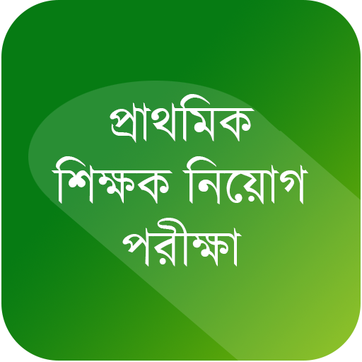 Teacher Registration Exam Ques logo