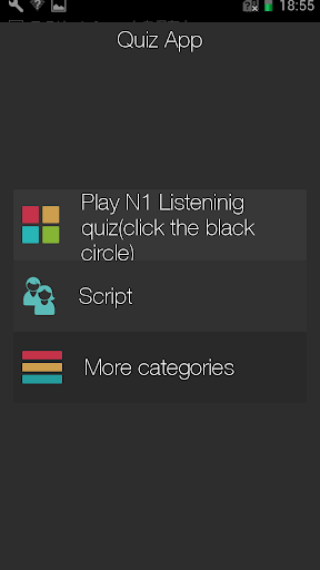 JLPT N1 Listening Screen 2