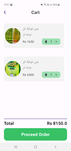 Faisal Network Screen 3