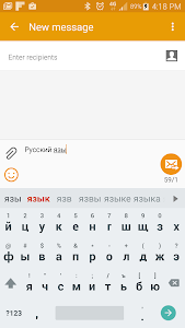 Russian for Smart Keyboard Unknown