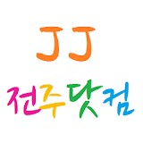 전주닷컴 icon
