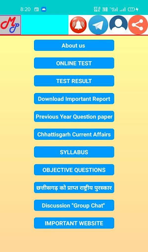 Android application CG GK ONLINE TEST screenshort