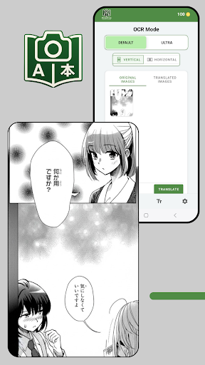 MangaSnap Capture and Translate