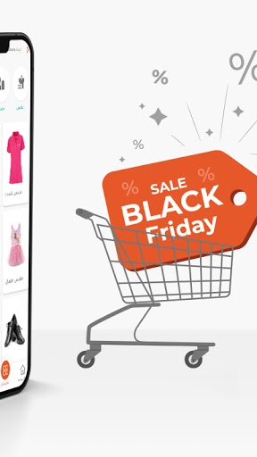 Easy Commerce Screen 3