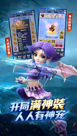 Game screenshot 梦幻西游网页版-来了就是大神 hack