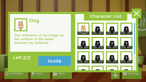 Furo! Furo! Frog! Screen 3