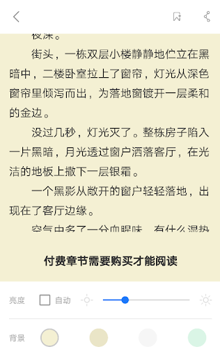 奇葩女神的戀愛日常-超好看言情小說