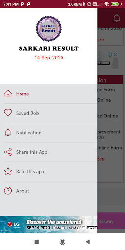 SR App by SarkariResult.Com Screen 3