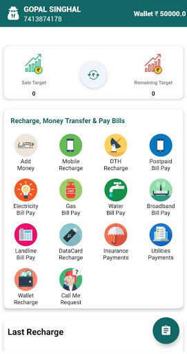 Android application pay2fone screenshort